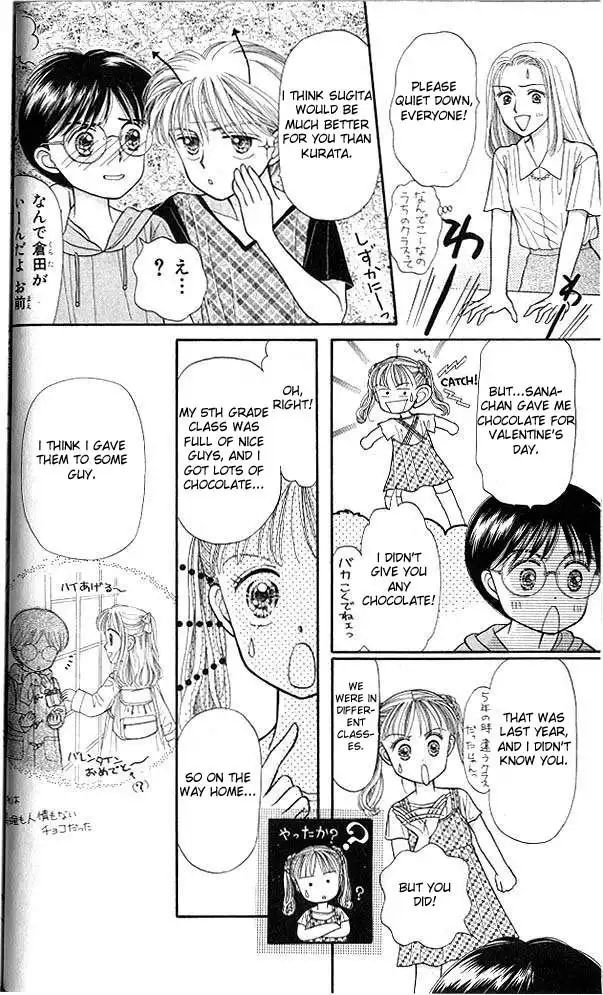 Kodomo no Omocha Chapter 12 30